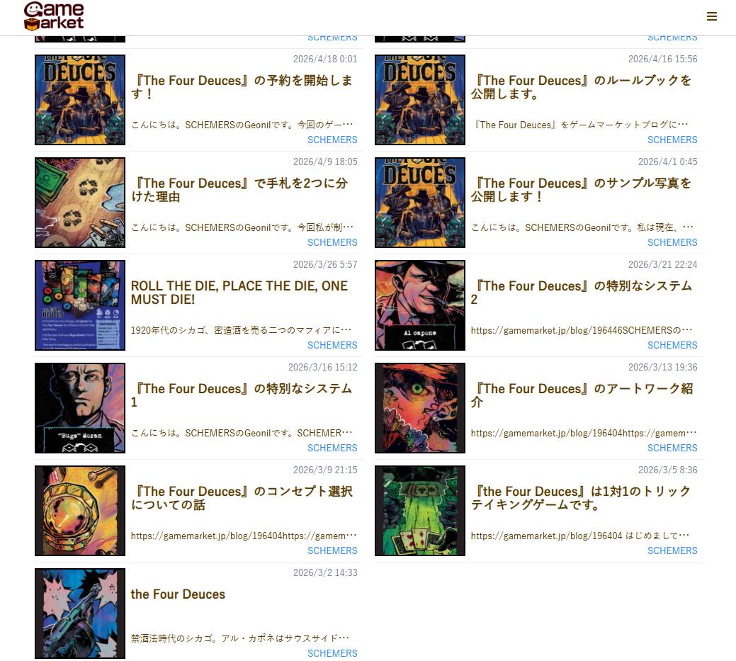 『The Four Deuces』を制作する中で考えていたことたち